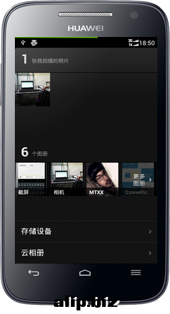 豌豆荚截图20130115184953.png