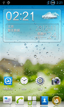 031118riuii7z674g65kvq.gif