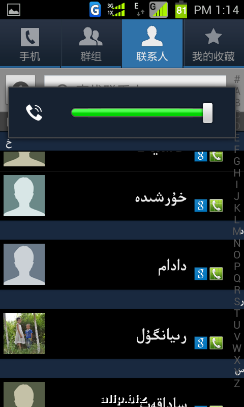 Screenshot_2013-01-25-13-15-00.png