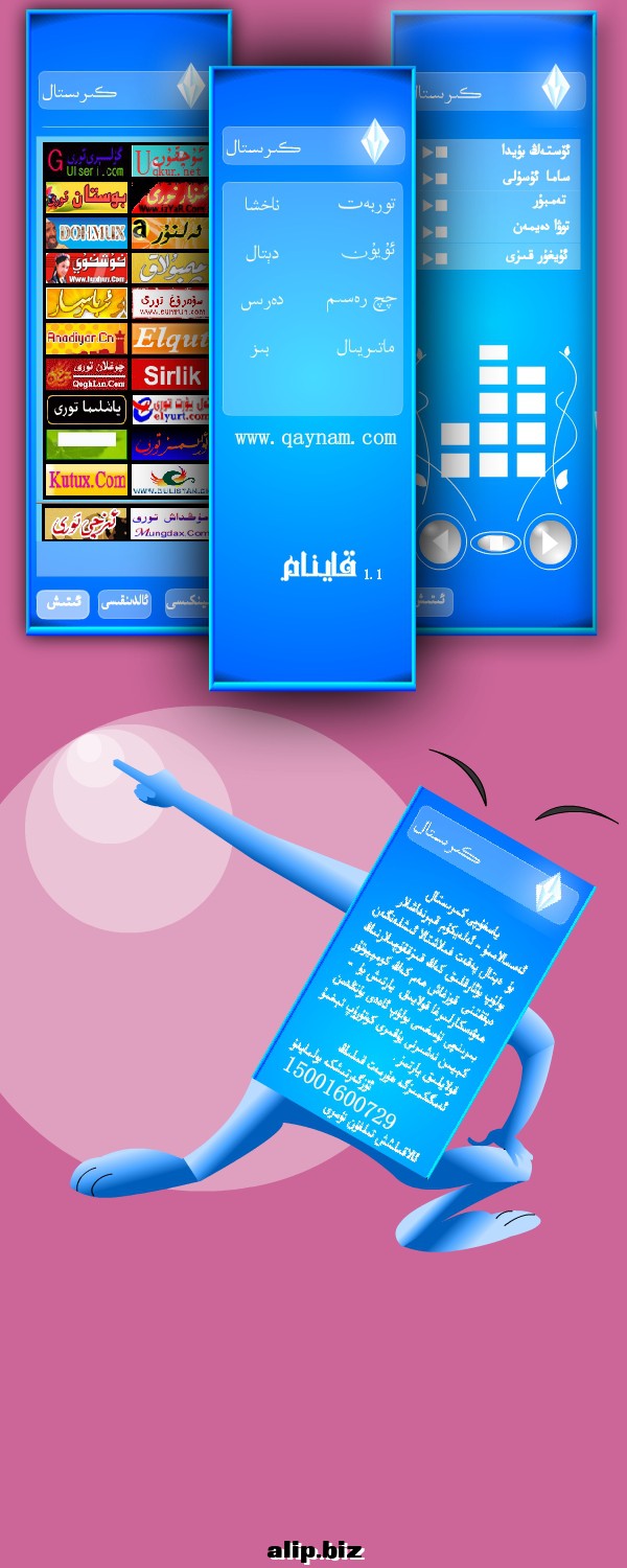 resource_11160295_1297767951h.jpg