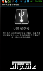 QQ截图20120926201209.png