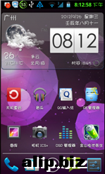 QQ截图20120926201254.png
