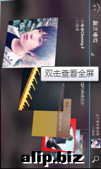 QQ截图20120926201632.png