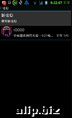 QQ截图20120926202206.png