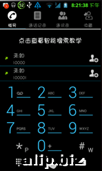 QQ截图20120926202133.png