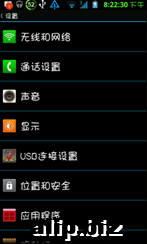 QQ截图20120926202226.png