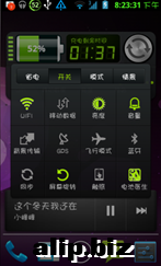 QQ截图20120926202337.png