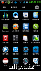 QQ截图20120926202530.png