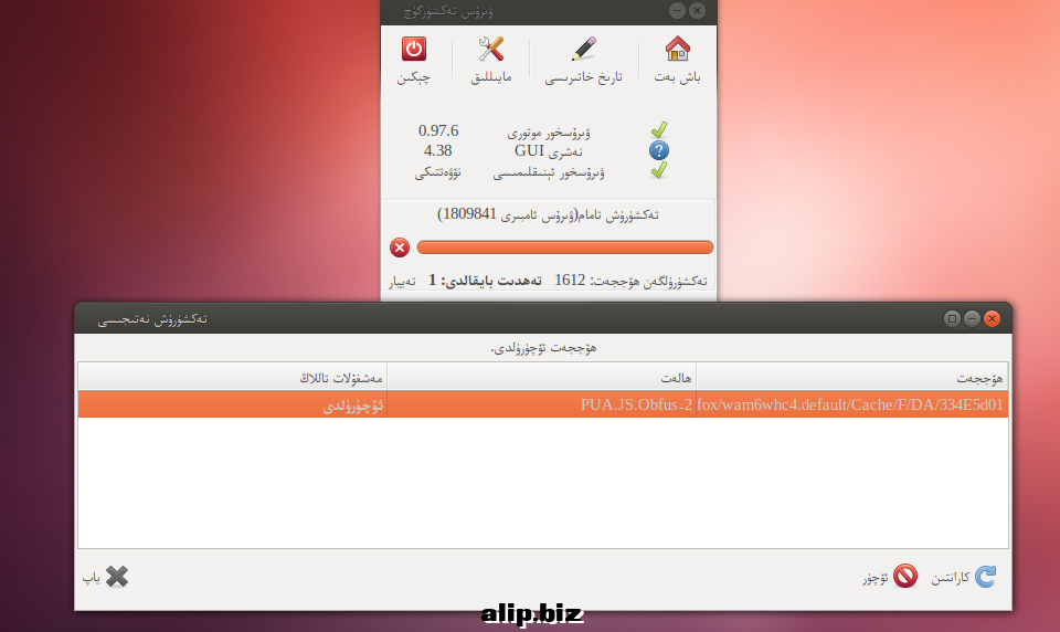 ئېكران كۆرۈنۈشىنىڭ ئورنى 2013-02-14 00:55:32.png