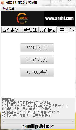 QQ截图20130215231913.png