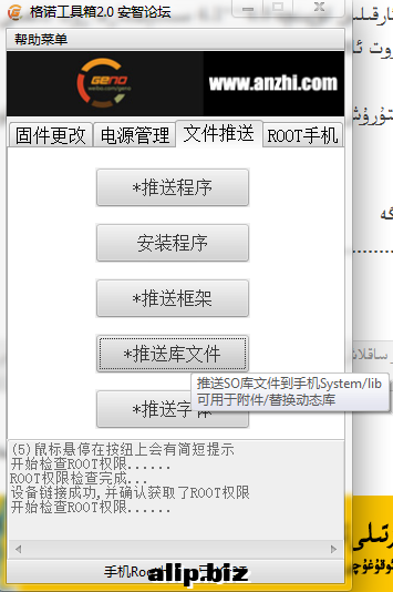 QQ截图20130215232001.png
