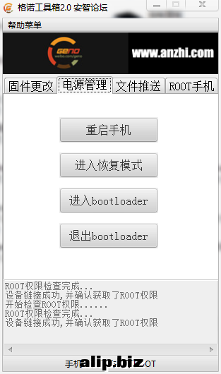QQ截图20130215232044.png