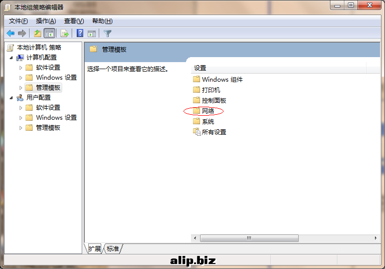 QQ截图20130218154339.png