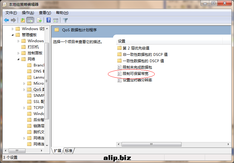 QQ截图20130218154419.png