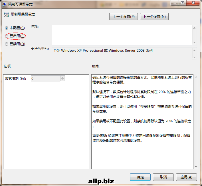 QQ截图20130218154449.png
