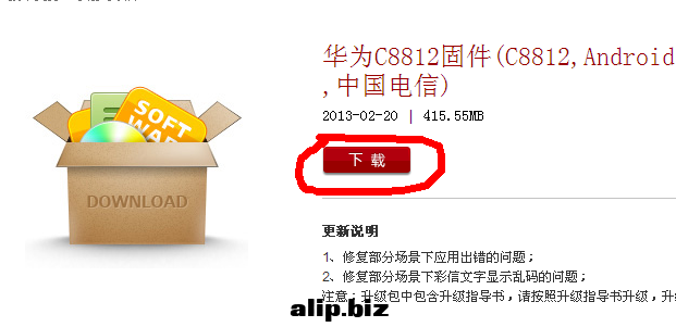 QQ截图20130226131358.png