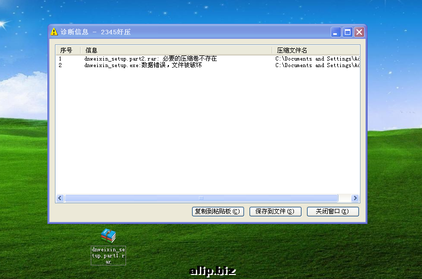 搜狗截图_2013-02-27_11-03-33.png