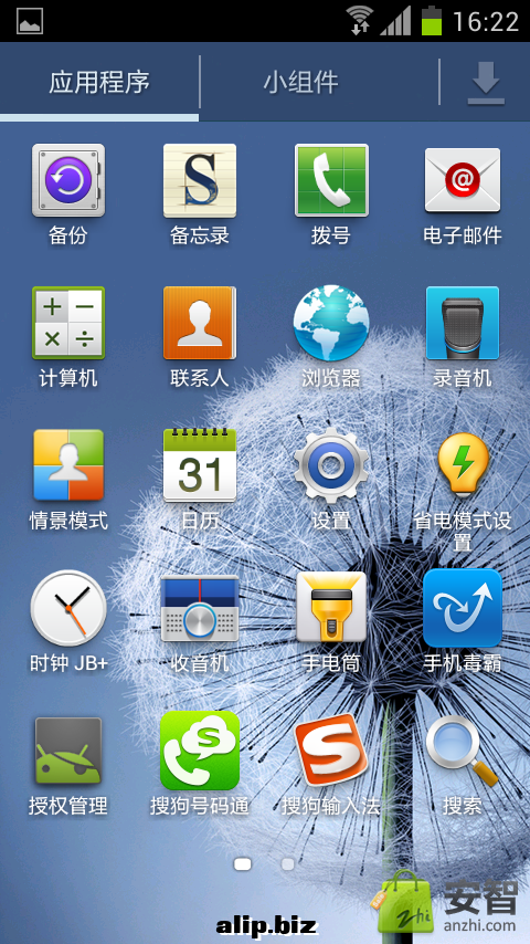 Screenshot_2013-03-02-16-22-43.png