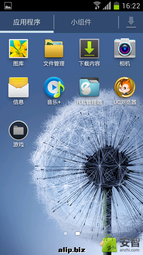 Screenshot_2013-03-02-16-22-49.png