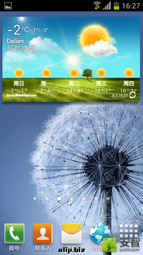 Screenshot_2013-03-02-16-27-35.png