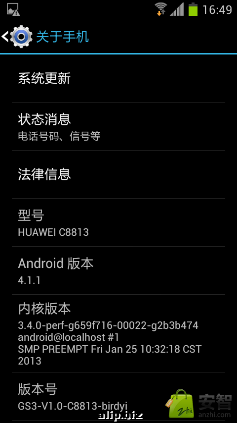 Screenshot_2013-03-02-16-49-22.png