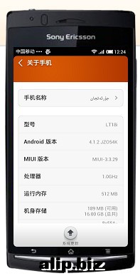 QQ截图20130330122442.jpg