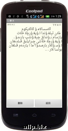 uyghurqa.jpg