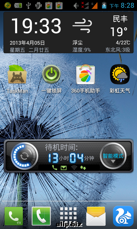 360手机助手截图02.png