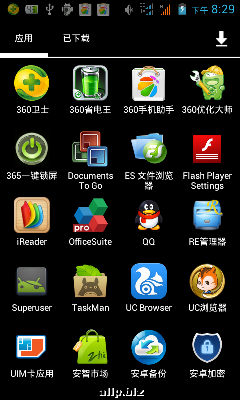 360手机助手截图03.png