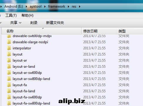 QQ截图20130408123728.jpg