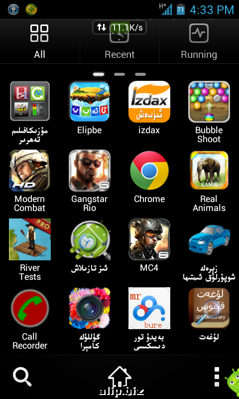 Screenshot_2013-04-13-16-33-25.png