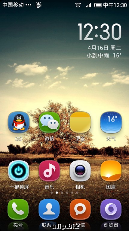 MIUI.jpg