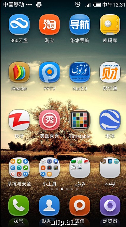 QQ截图20130416123140.jpg