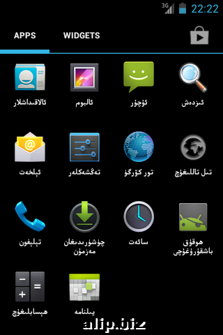 Screenshot_2013-04-17-22-22-10(1).png Screenshot_2013-04-17-22-22-10(1).png