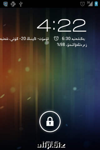 Screenshot_2013-04-20-16-22-42.png