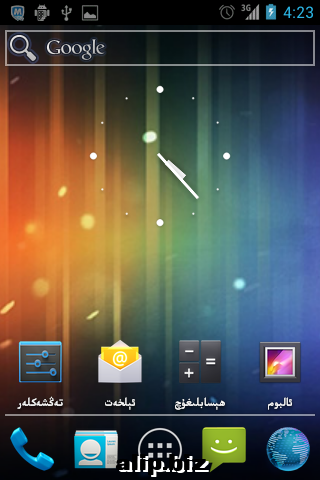 Screenshot_2013-04-20-16-23-04.png