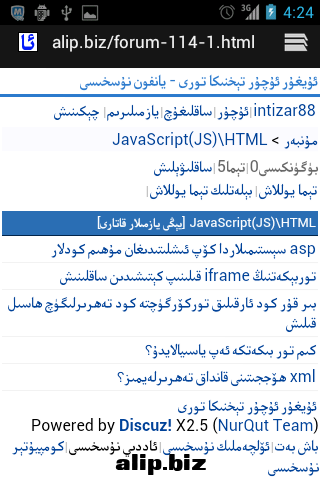 Screenshot_2013-04-20-16-24-03.png