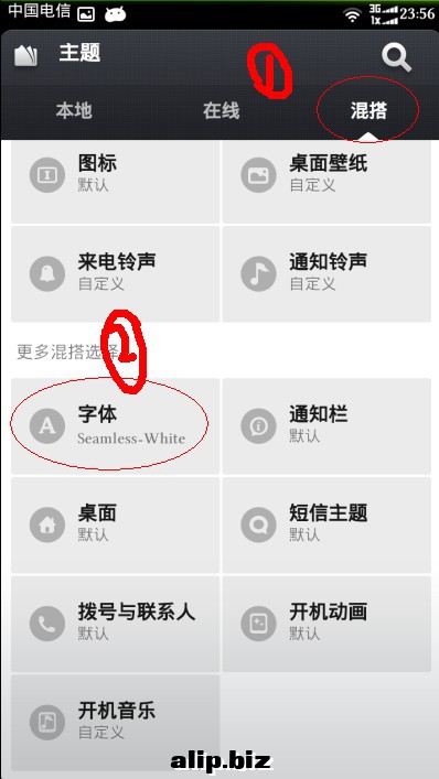 QQ截图20130426000114.jpg