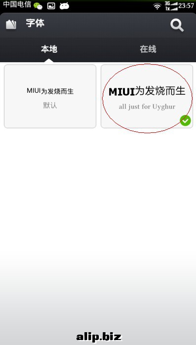 QQ截图20130426000140.jpg