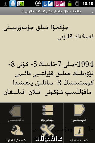 snap20130426_101807.png