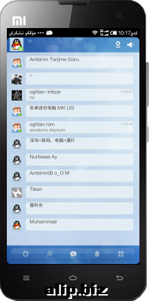 腾讯手机管家截屏2013051501.png