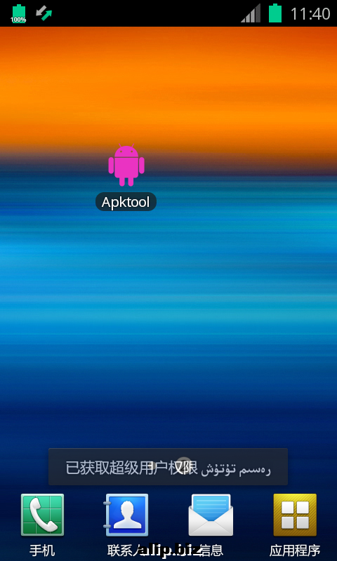 screenshot011.png
