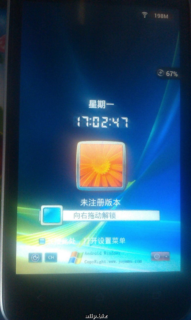 IMAG0443.jpg