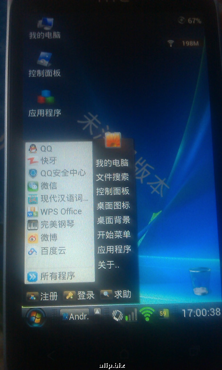 IMAG0441.jpg