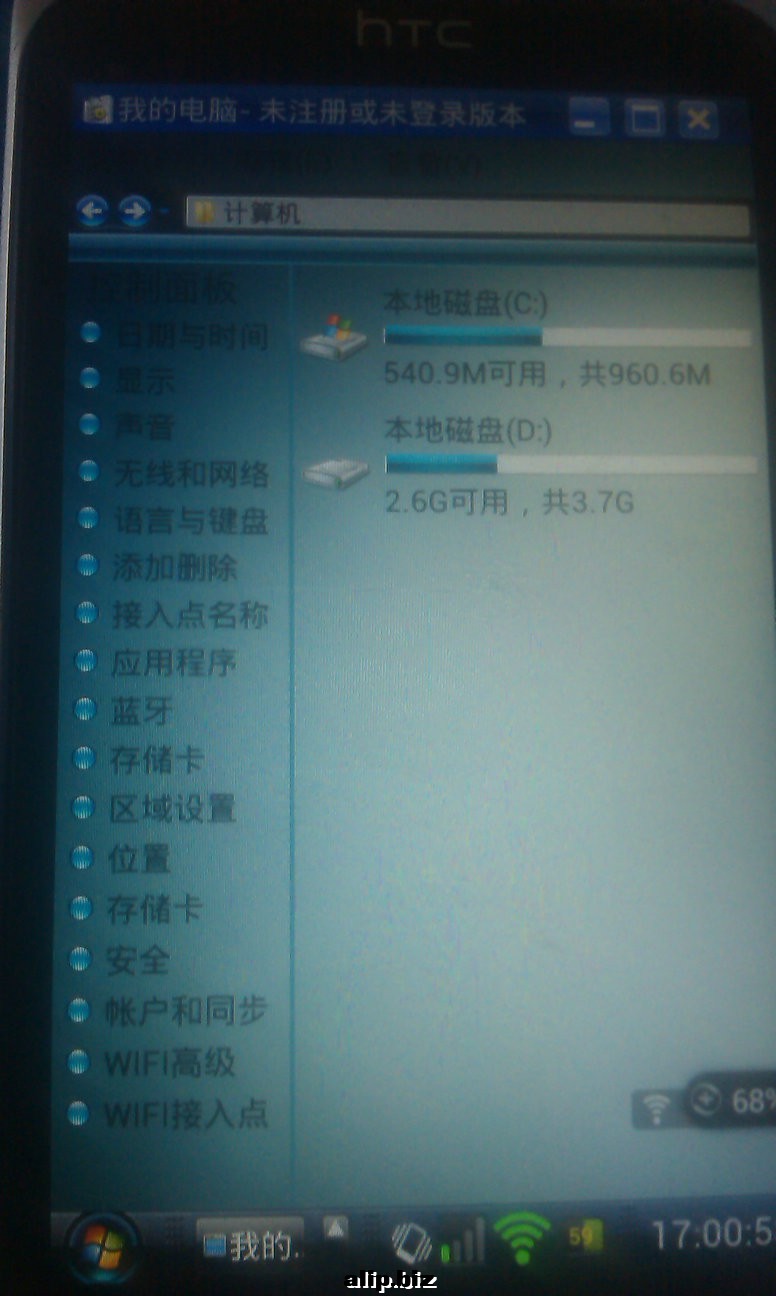 IMAG0442.jpg