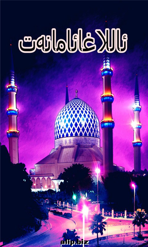 ئىتىلىش رەسىمى
