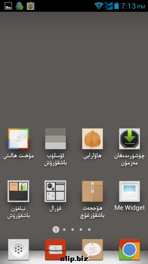 Screenshot_2013-06-06-19-13-39.png Screenshot_2013-06-06-19-13-39.png