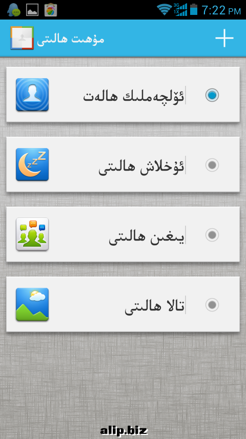 Screenshot_2013-06-06-19-22-43.png Screenshot_2013-06-06-19-22-43.png