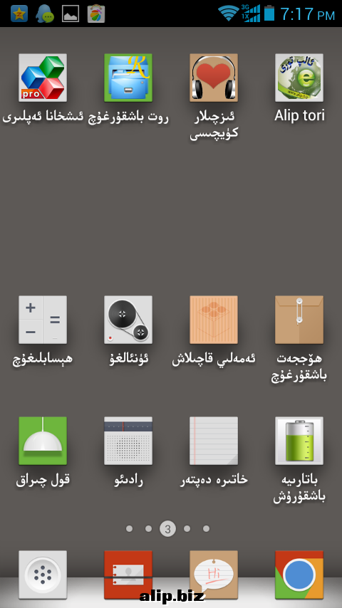 Screenshot_2013-06-06-19-17-23.png Screenshot_2013-06-06-19-17-23.png