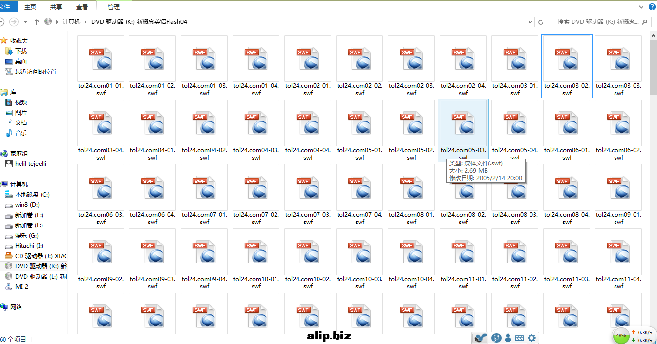 QQ截图20130610020223.png